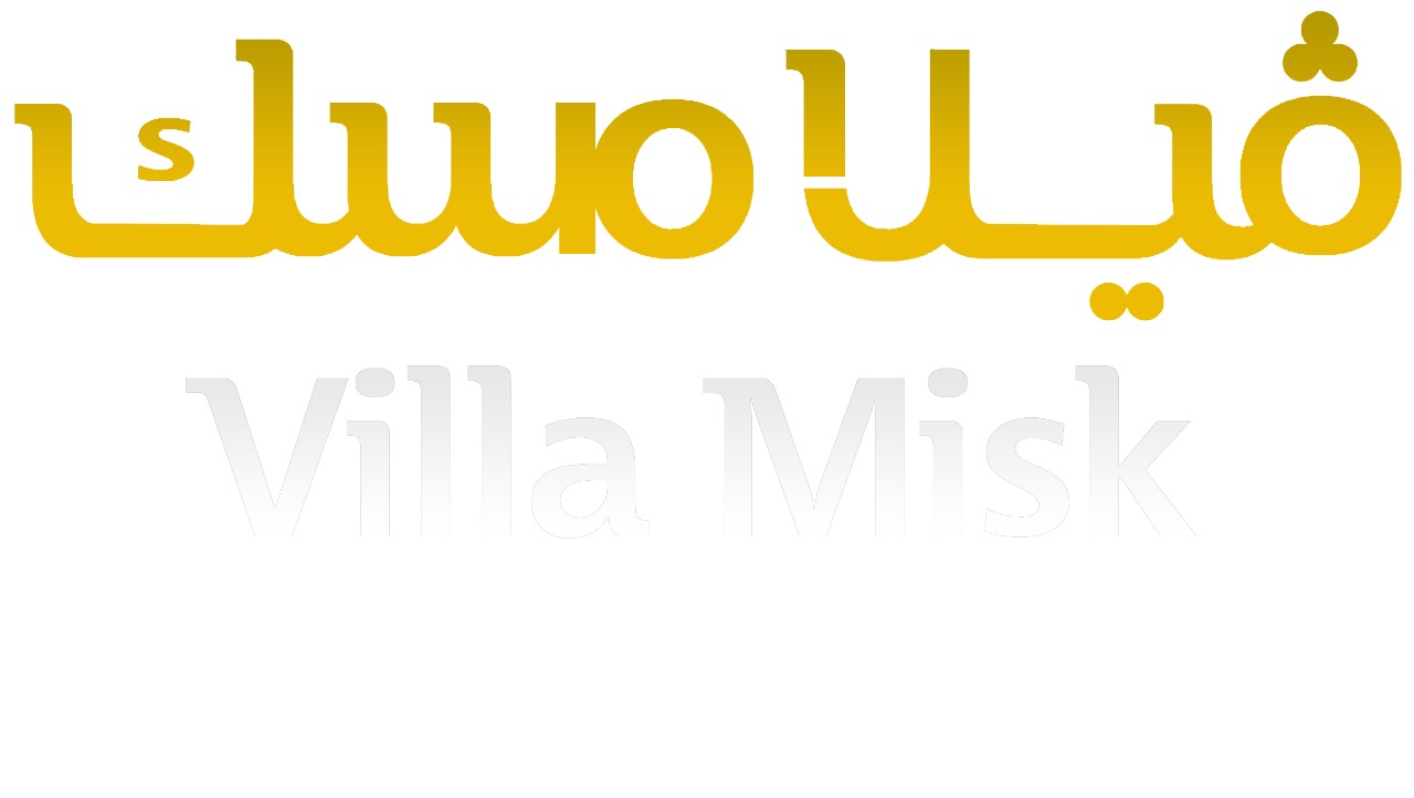 Villa Misk (شقق فيلا مسك للشقق المخدومة)