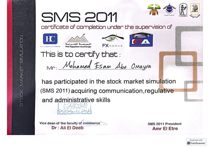 SMS 2011 Certificate